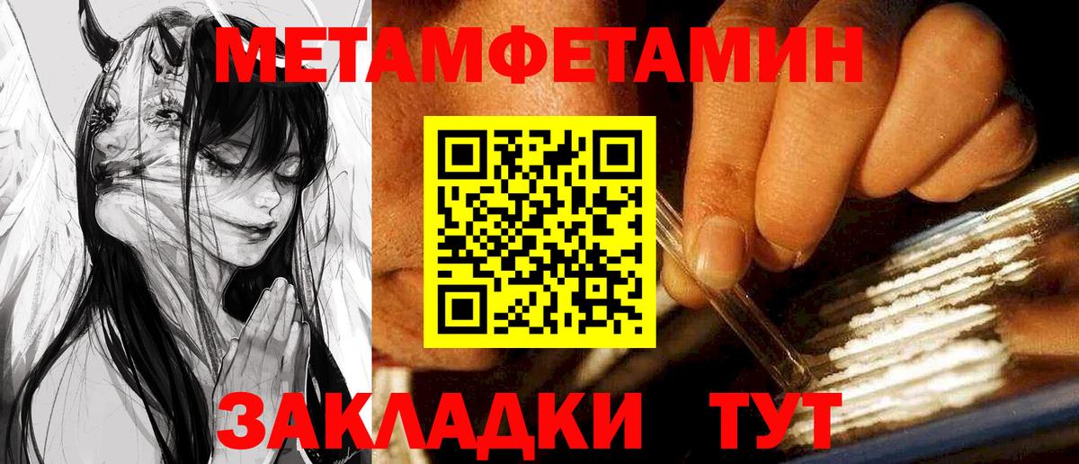 АМФ 97% Борисоглебск