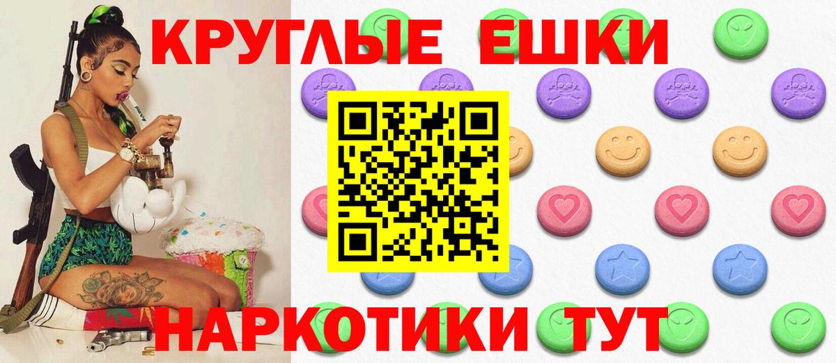 ЭКСТАЗИ  магазин  наркотиков  Борисоглебск  Экстази 99%  darknet наркотические препараты  Вход с VPN 