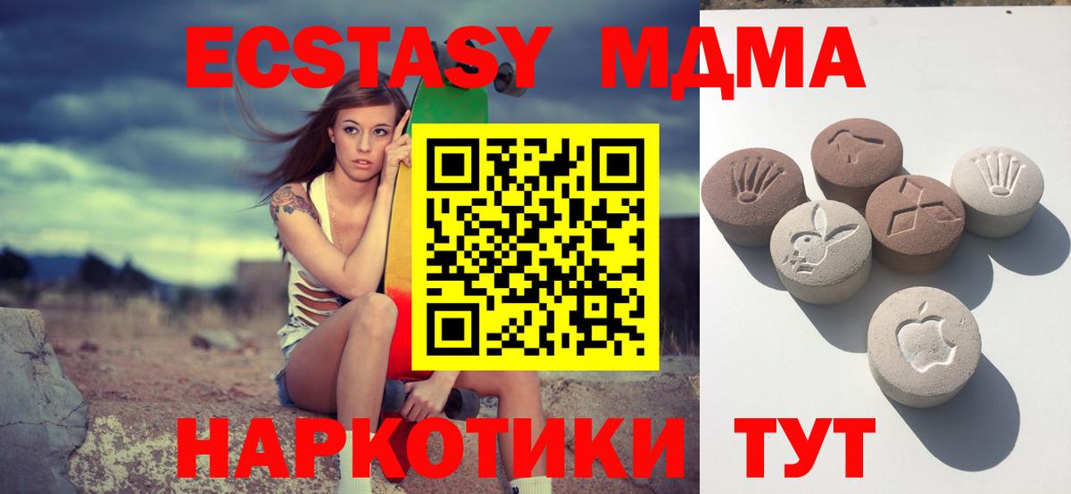 ЭКСТАЗИ 99% Борисоглебск