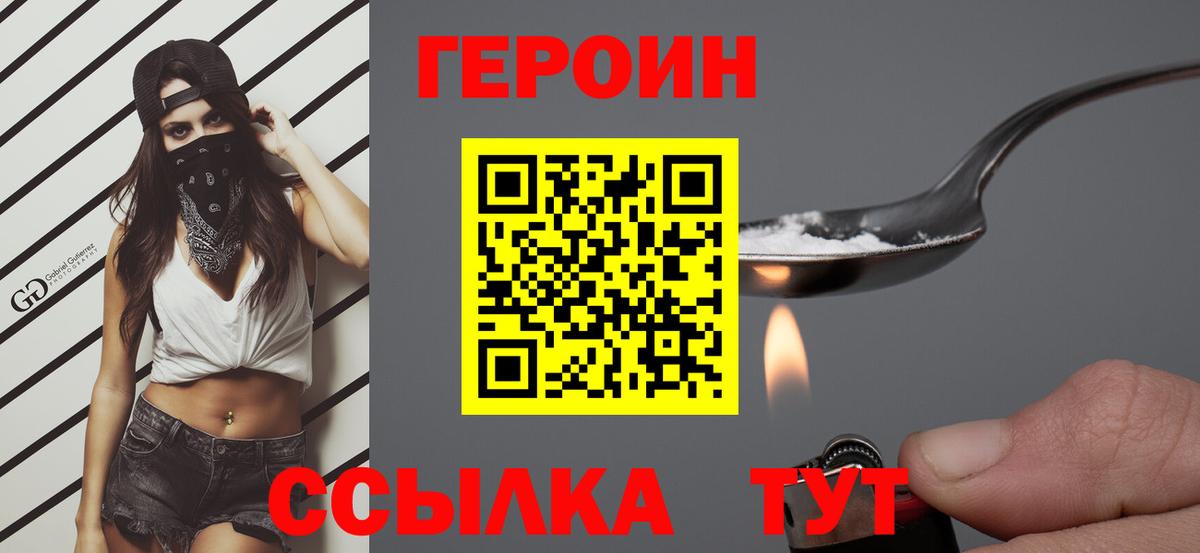 Кокаин  Вход с VPN  МЕТАМФЕТАМИН  Канабис  Борисоглебск  МЕФ кристаллы 