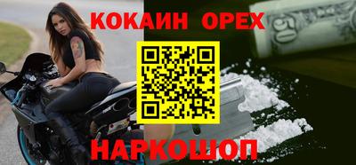 дживик Апрелевка