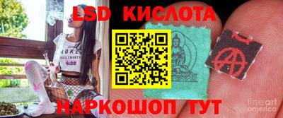 мяу мяу кристалл Аргун