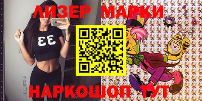 дживик Апрелевка