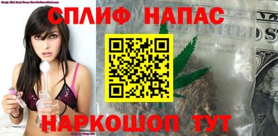 мяу мяу кристалл Аргун