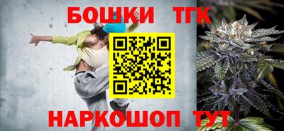 мяу мяу кристалл Аргун
