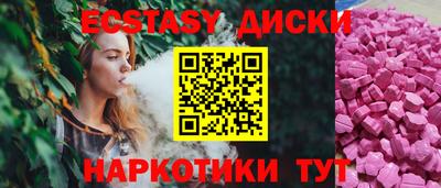 мяу мяу кристалл Аргун