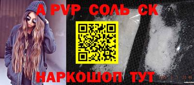 скорость mdpv Апшеронск