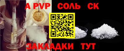 скорость mdpv Апшеронск