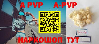 скорость mdpv Апшеронск