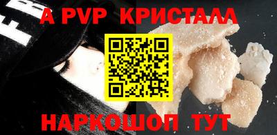дживик Апрелевка
