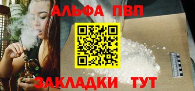 мяу мяу кристалл Аргун