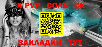 мяу мяу кристалл Аргун