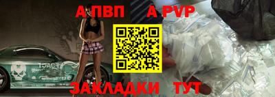 мяу мяу кристалл Аргун