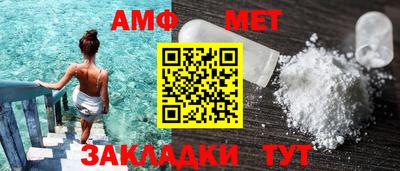 мяу мяу кристалл Аргун