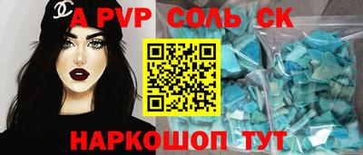 дживик Апрелевка