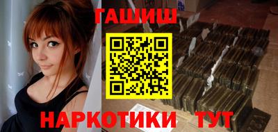 кокаин перу Усть-Илимск