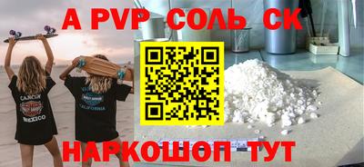 дживик Апрелевка