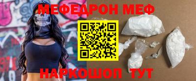 скорость mdpv Апшеронск