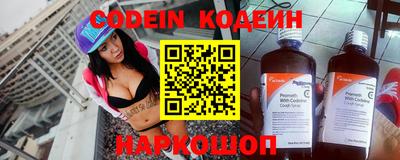 мяу мяу кристалл Аргун