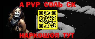 скорость mdpv Апшеронск