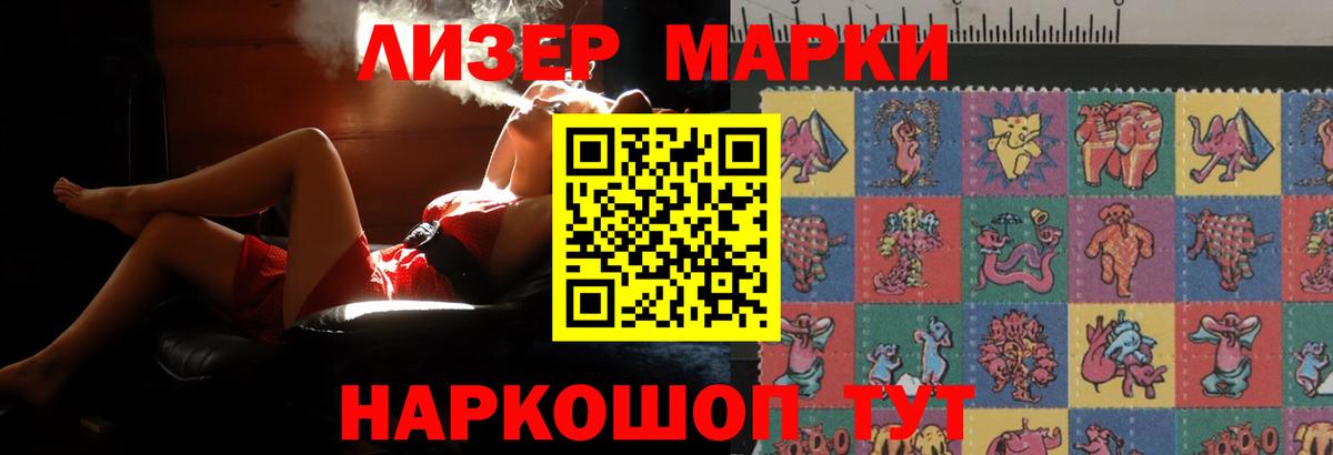 ЛСД экстази ecstasy Борисоглебск