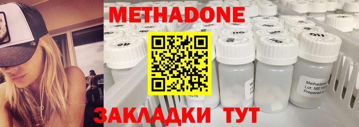 КОКАИН Борисоглебск