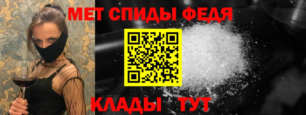 Метамфетамин мет  Вход с VPN  МЕТАМФЕТАМИН  Борисоглебск  Метамфетамин мет 