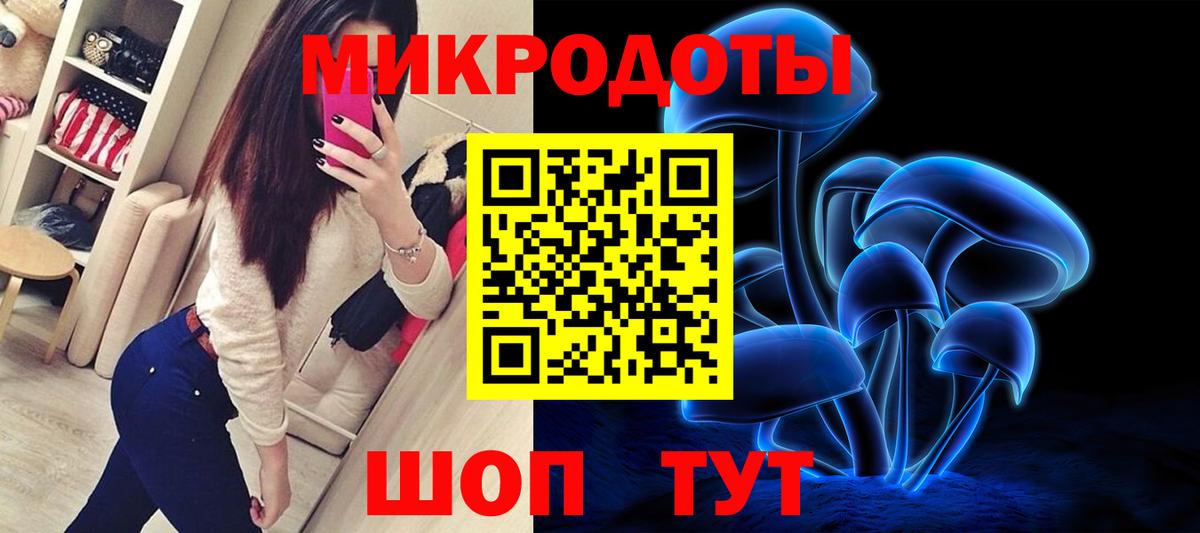 Галлюциногенные грибы Magic Shrooms Борисоглебск